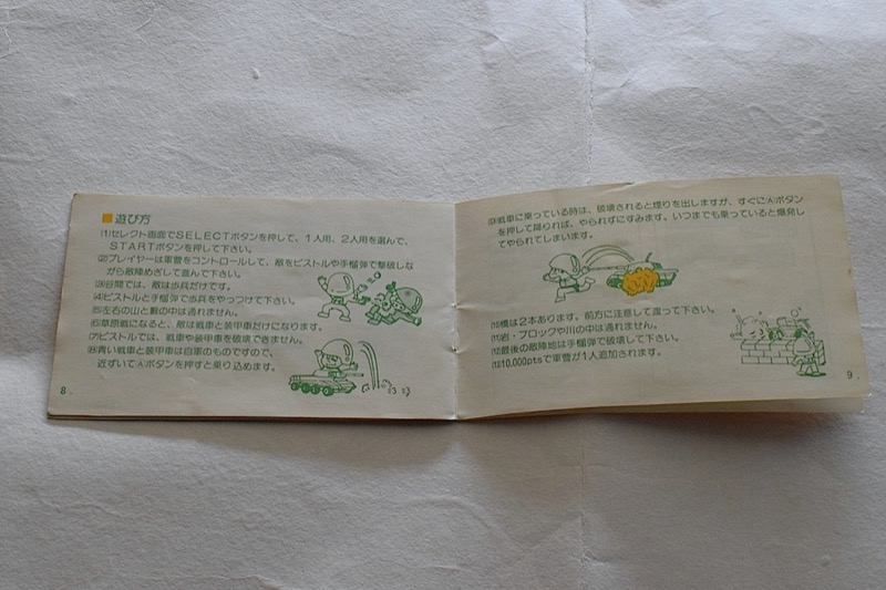 Illustration for article titled Old Nintendo Instruction Manuals Are Truly Wonderful